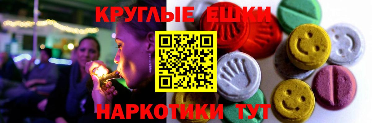 Ecstasy TESLA Химки