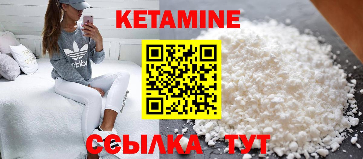 Химки  Кетамин VHQ  Вход с VPN 