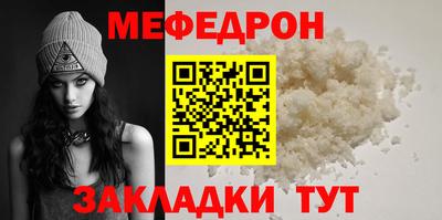 стафф Малгобек
