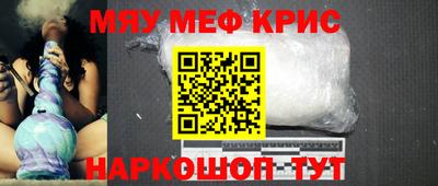 стафф Малгобек