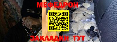 кристаллы Малоярославец