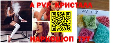 герыч Ликино-Дулёво