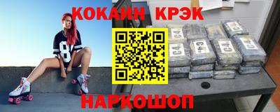 мяу мяу кристалл Мариинск