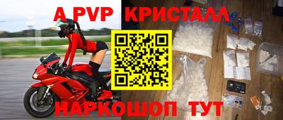 альфа пвп VHQ Лесосибирск