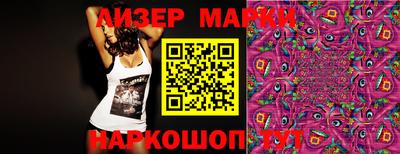 герыч Ликино-Дулёво