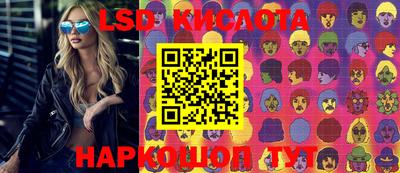 альфа пвп VHQ Лесосибирск