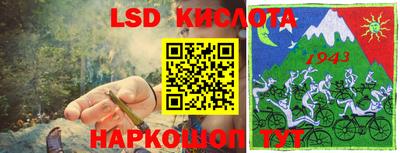 ПСИЛОЦИБИНОВЫЕ ГРИБЫ Ливны