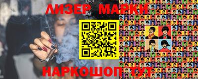ПСИЛОЦИБИНОВЫЕ ГРИБЫ Ливны