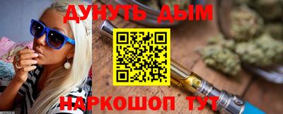 ПСИЛОЦИБИНОВЫЕ ГРИБЫ Ливны