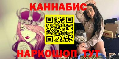 стафф Малгобек