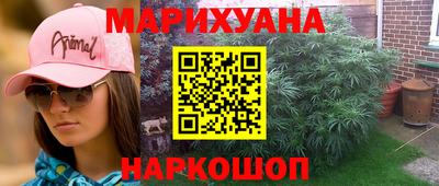 стафф Малгобек