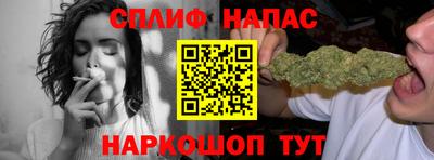 стафф Малгобек