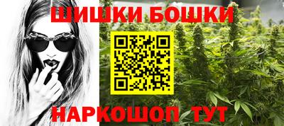 мяу мяу кристалл Мариинск