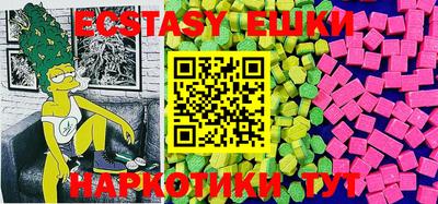 ПСИЛОЦИБИНОВЫЕ ГРИБЫ Ливны