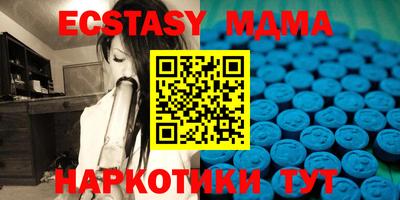 кристаллы Малоярославец
