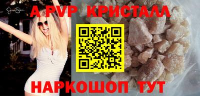 альфа пвп VHQ Лесосибирск