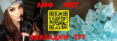 стафф Малгобек
