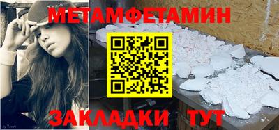 стафф Малгобек