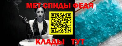 мяу мяу кристалл Мариинск