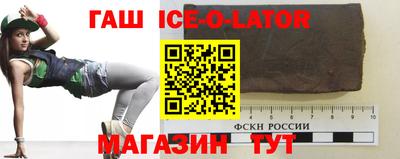 мяу мяу кристалл Мариинск