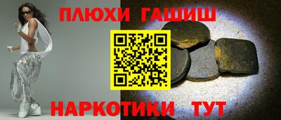 стафф Малгобек