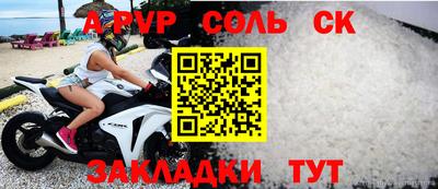 кристаллы Малоярославец