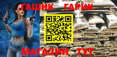 герыч Ликино-Дулёво