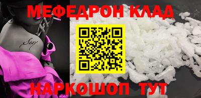 кристаллы Малоярославец