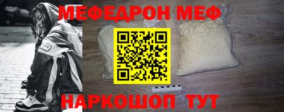 кристаллы Малоярославец