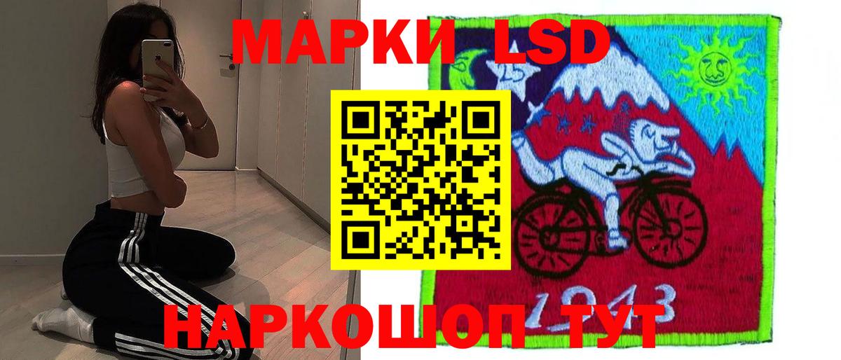 Химки  ЛСД экстази кислота  Вход с VPN  LSD-25 экстази ecstasy 