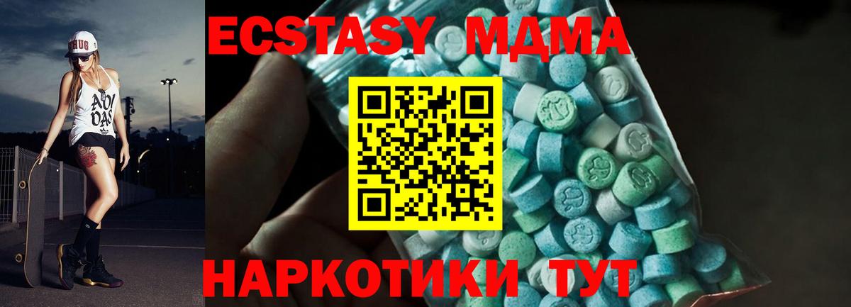 MDMA VHQ  МДМА молли  Химки  Вход с VPN 