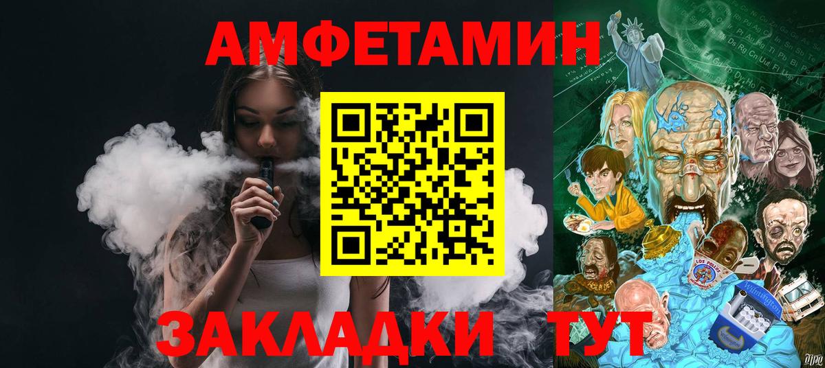 Метамфетамин мет  Вход с VPN  Химки 