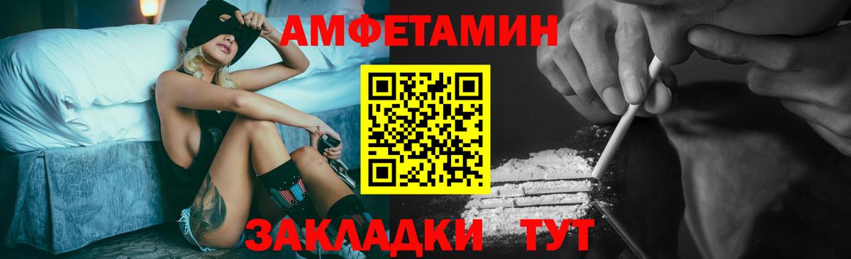 Метамфетамин мет Химки