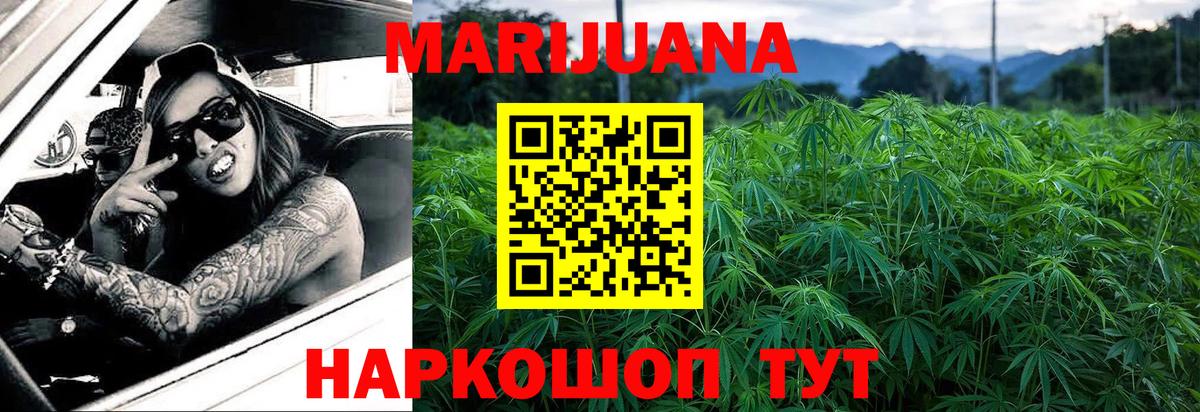 Бошки Шишки марихуана  Бошки марихуана Bruce Banner  Вход с VPN  Бошки Шишки SATIVA & INDICA  Шишки марихуана OG Kush  Химки 