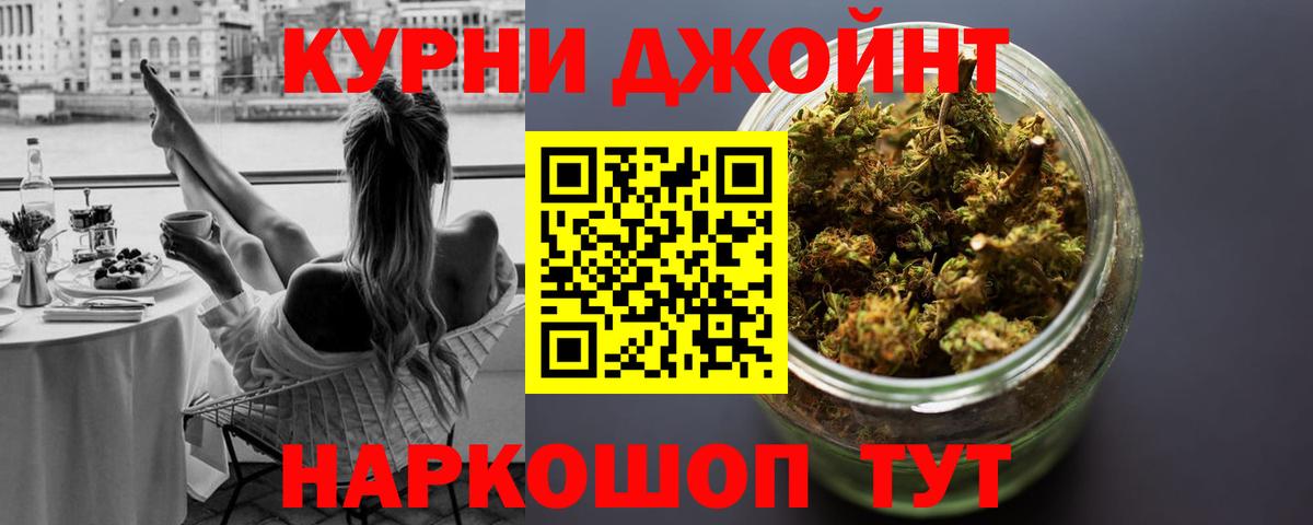 Шишки марихуана план Химки